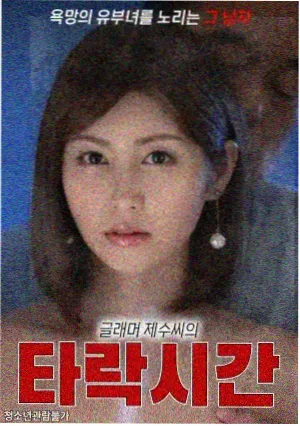 经典回顾美女视频在线播放合集封面